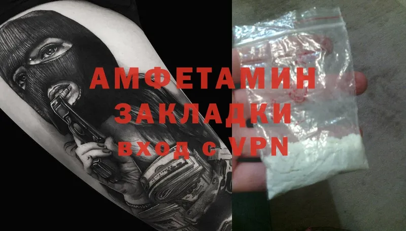 Amphetamine 97%  Нерчинск 