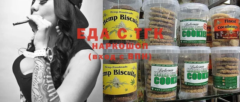 мориарти какой сайт  где можно купить   Нерчинск  Canna-Cookies конопля 