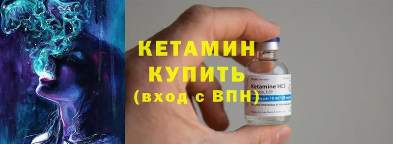 закладки  darknet как зайти  КЕТАМИН ketamine  Нерчинск  блэк спрут вход 