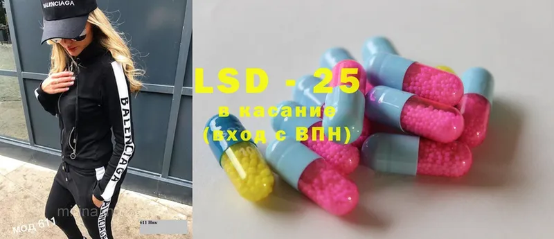 Лсд 25 экстази ecstasy  закладки  KRAKEN вход  Нерчинск 